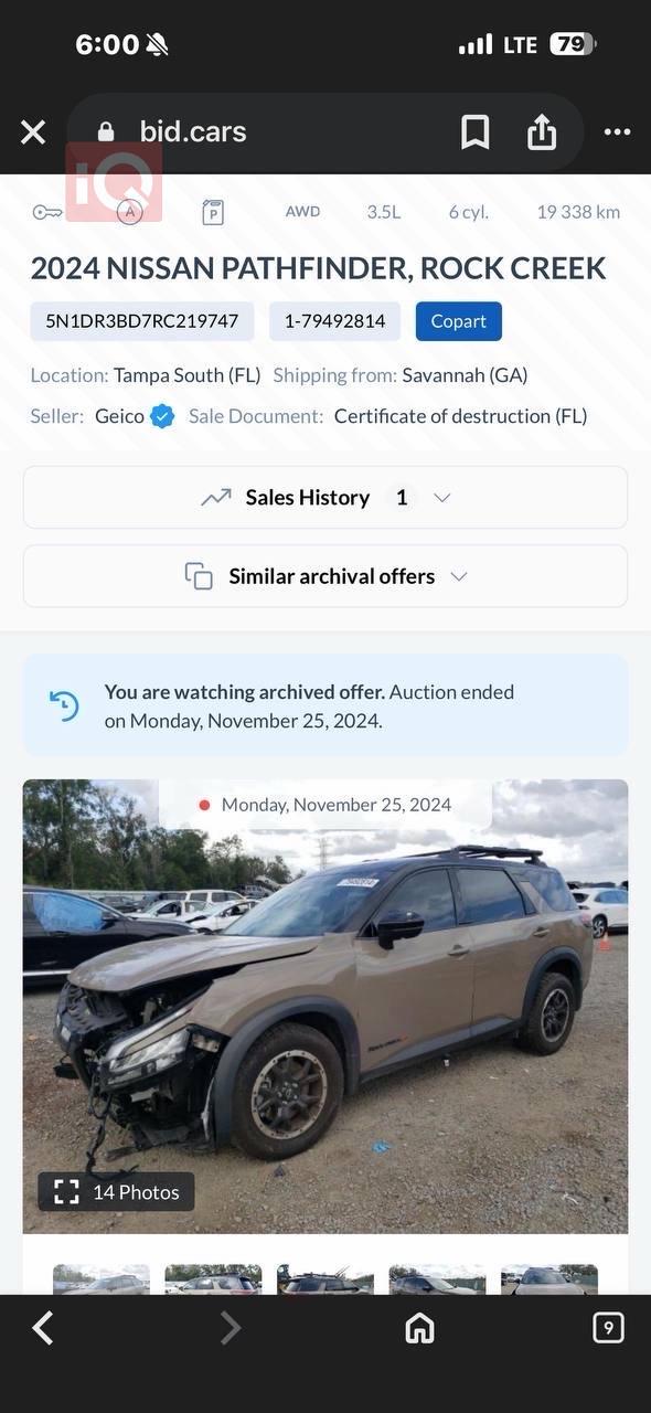 نيسان باثفايندر